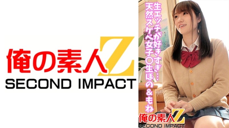 CUS-678 "Tidbits" mdl0002 Please be my slave - Part 1