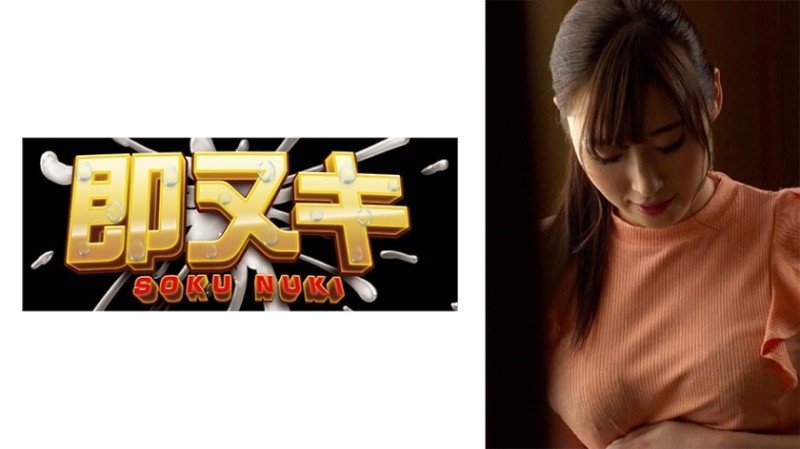 MKYSL009 Summer night sexy stunner delivery man