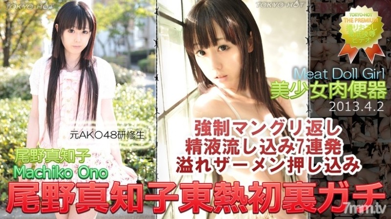 FSOG011 Sexually assaulted a 2000 school girl