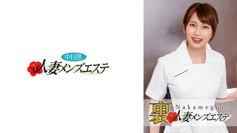 PMC081 Coveted wealth, played, play