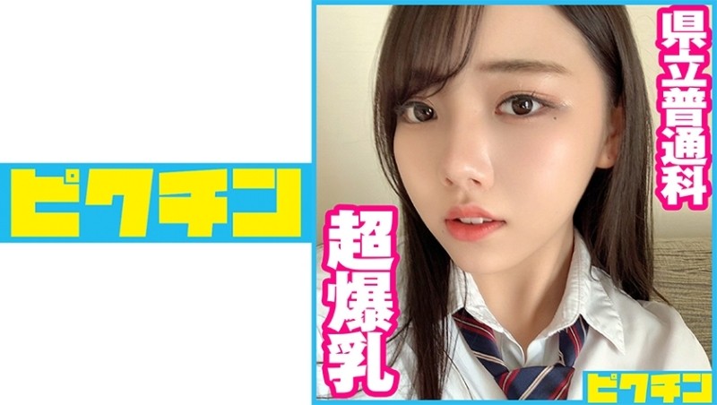 MD0175 Invisible played Sex Molester Follows Kinky Outrage