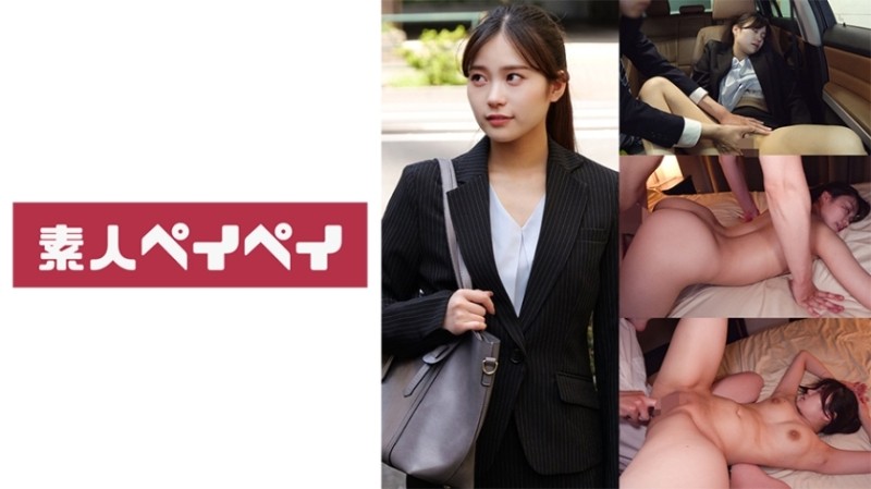 CUS-105 tainted secretary