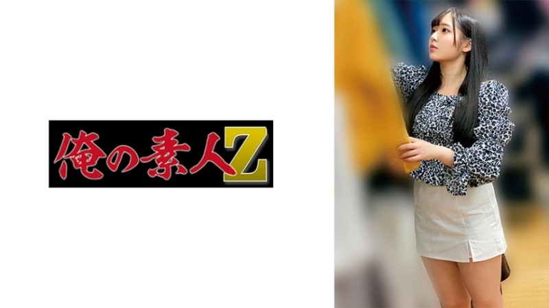 TMW027 Shuangxiu and double flying to eliminate disasters and relieve misfortune