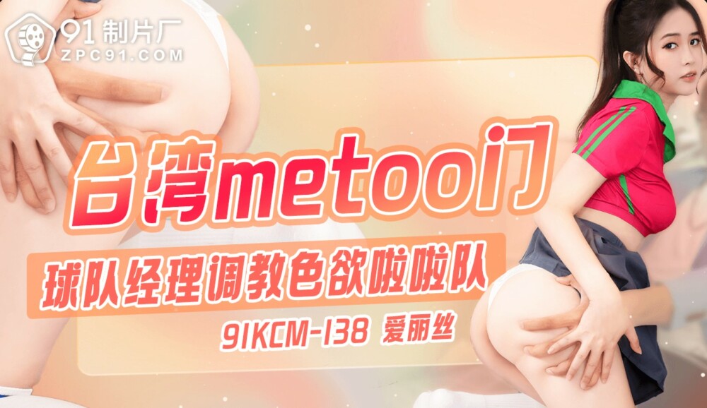 CUS-106 Wife's libido/sex addiction wants to fuck anytime