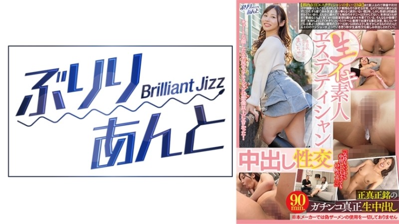 PMC211 Lust and lust, playing my sister, can't control the play urge