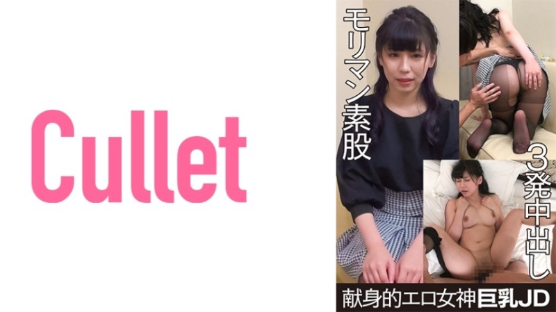 PMC103 Nurse with long hair was stalked and gang-playd and turned into a tool