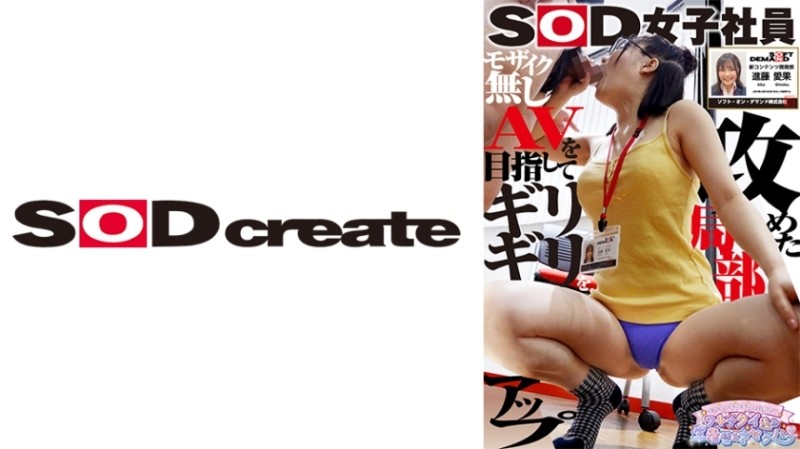 MDX0133 Close relatives, play, professional stripping, nude chatting