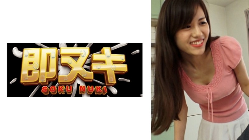 STCV-536 - A certain university professional baseball fan circle [Mai, Mio, Aya, Mei] ~Mai & Mio edition~