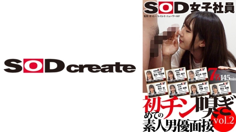 FSOG019 Kinky Mature Cock Package