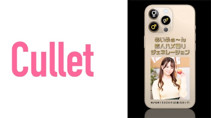 XKG005 playd the cleaning daughter by pressing it on the sofa