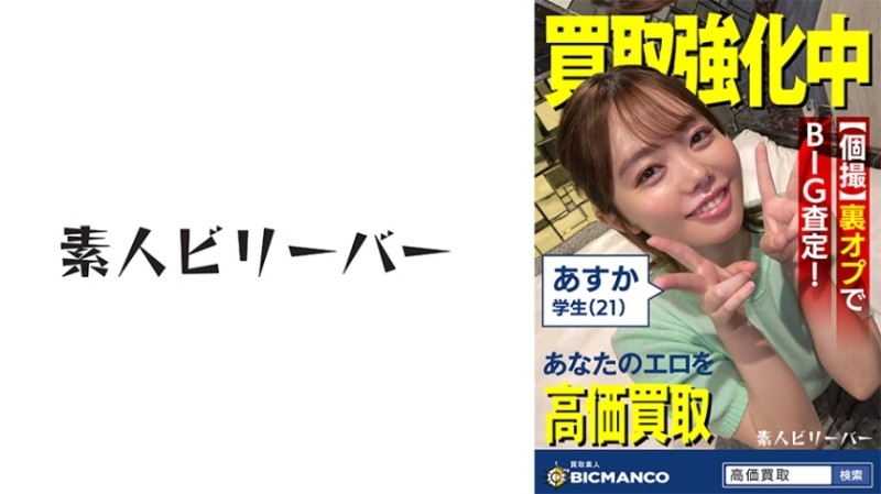 MCY0050 Intrigued and playd niece