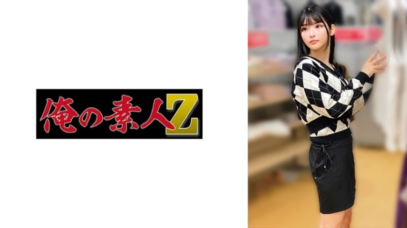 MD0171 Spend a summer of sex with school girls