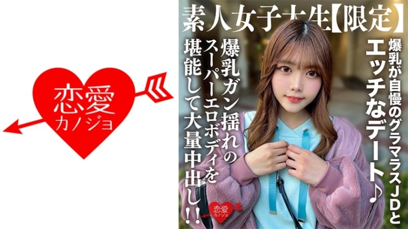 EBWH-161 - Techniques, Attention, and Service Received a special award at WSC, a competition to determine the world's best soapland lady AKARI AV