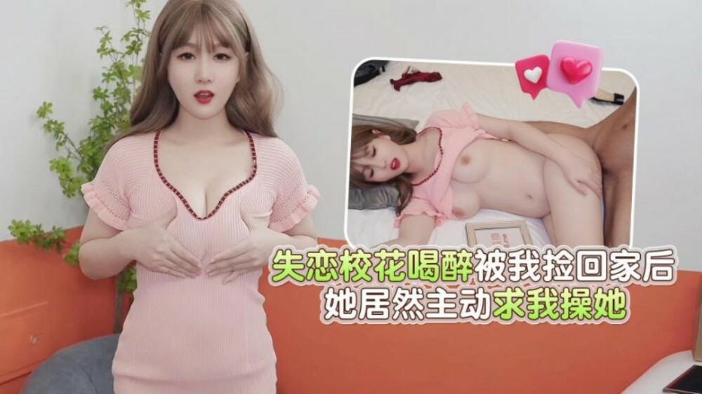 MD0249 Tanabata lovers change guns