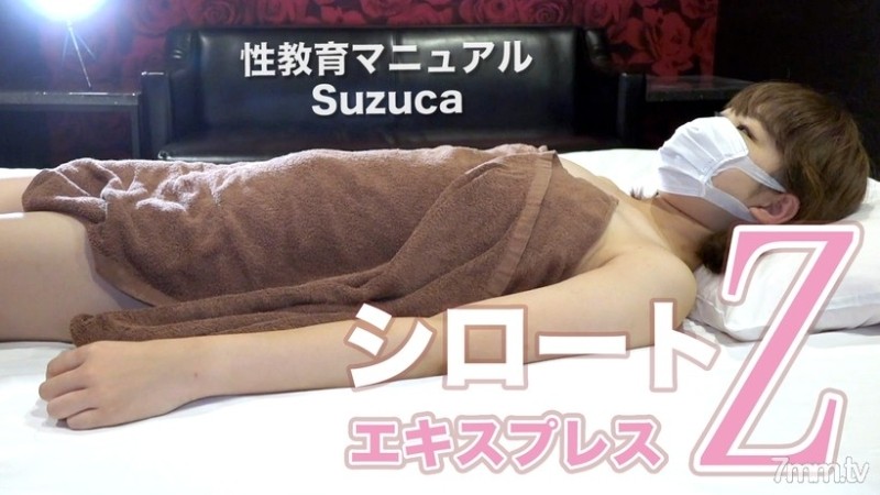 CUS-1097 Male Actor Trainee ep1 Sex Chapter / Sexual Execution in Front of Diaosi