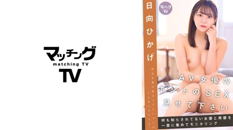 PRED-713 - While I was drunk on a company trip with my girlfriend, she creampied me... Erika Kinoha