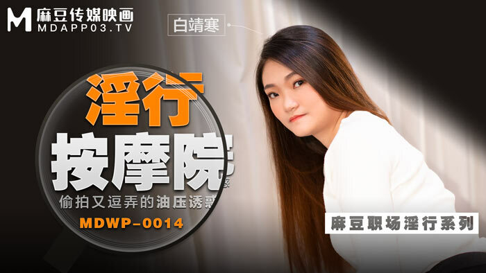 MLT002 Absolutely humiliated by the four consecutive plays of the ol