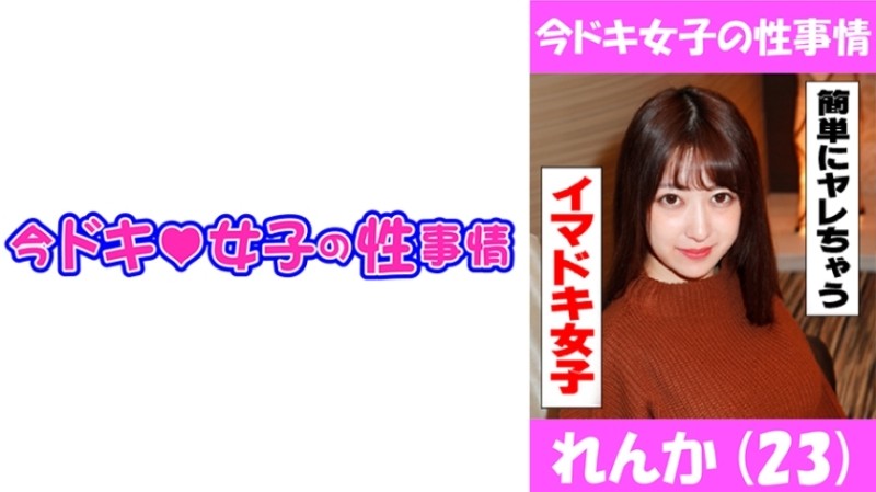 HRSM-063 - Close relatives creampie swimming session failed - Awakening in the middle - Slump at home - 2 older sisters ordered to open up again