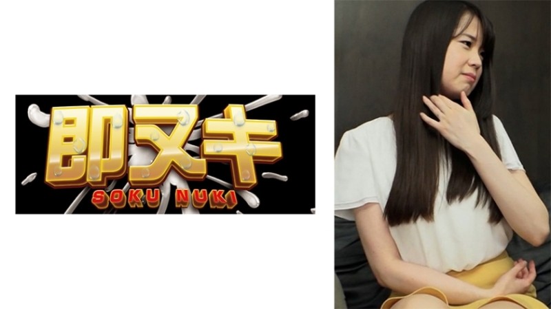 FC2-PPV-4536907 - 3 days!  - 70% OFF [First shot] [Facial appearance] THE soothing and neat look with an idol face and glossy skin.  - Her sensitive b