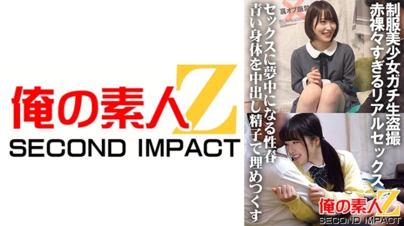 WA-533 - 11 Married Women Katarika G-sport Shaking Clit Suction Vibrator Crab Crotch Ahegao Face Climax Masturbation 2