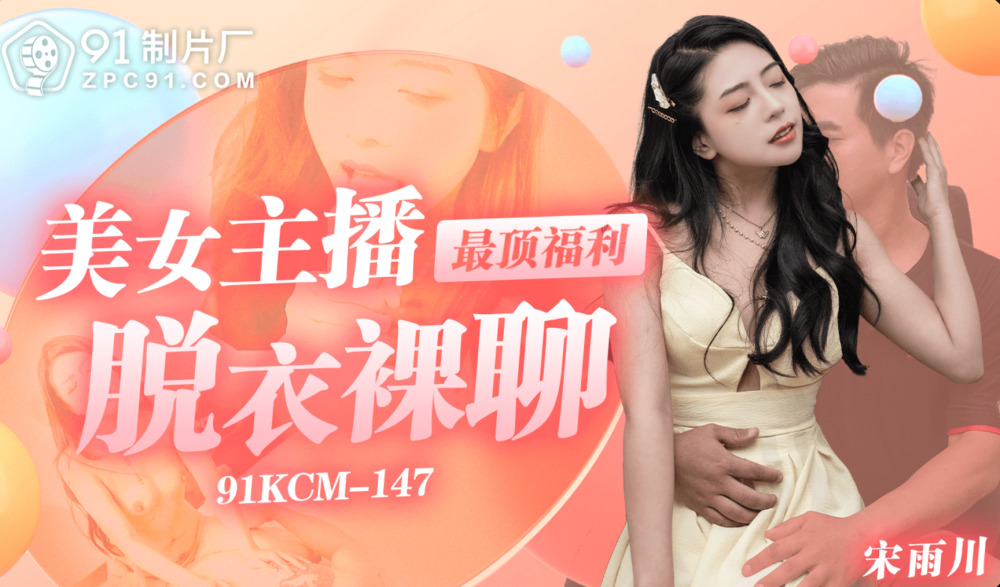 MKYMG003 Flesh compensation for corporal punishment, late night stress relief club