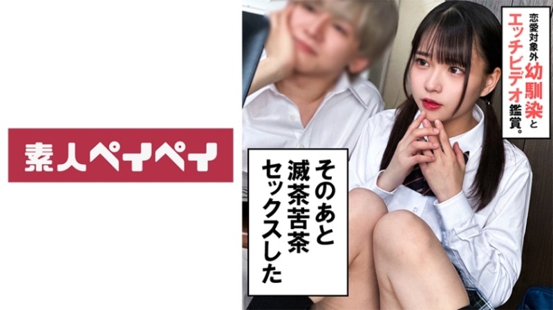 JRZE-206 - First Shooting Married Woman Document Annan Sawakita