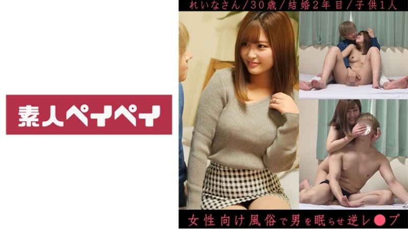 FC2-PPV-4534177 - [2 times/Creampie] An animal pet shop clerk.  - In order to buy a present for her boyfriend, she is ashamed of her small body... PAR