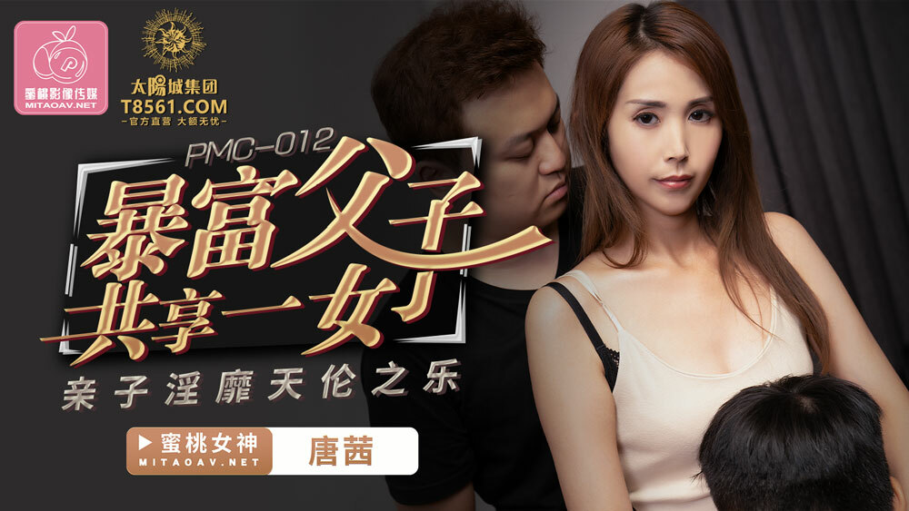 CUS-006 Abalone's Triumph Epilogue Sex x Death x Showdown