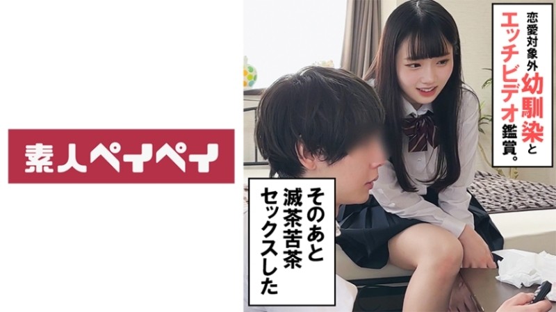 MIDV-858 - Creampie meat urinal that creates a queue Sperm reflux pursuit press Fumika Nakayama