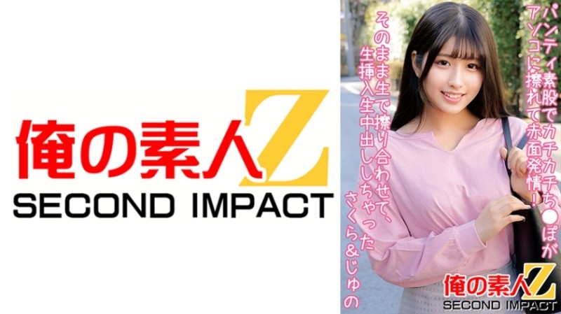 CUS-010 Wife Oil Massage