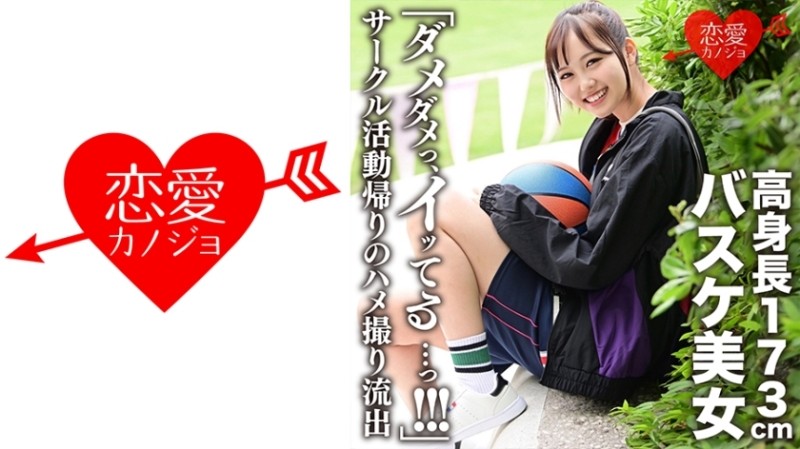 FC2-PPV-4537078 - [6900pt → 1980pt Limited to 20 pieces] There's no way a cock can stay silent in front of a woman like this!  - Finally, the see