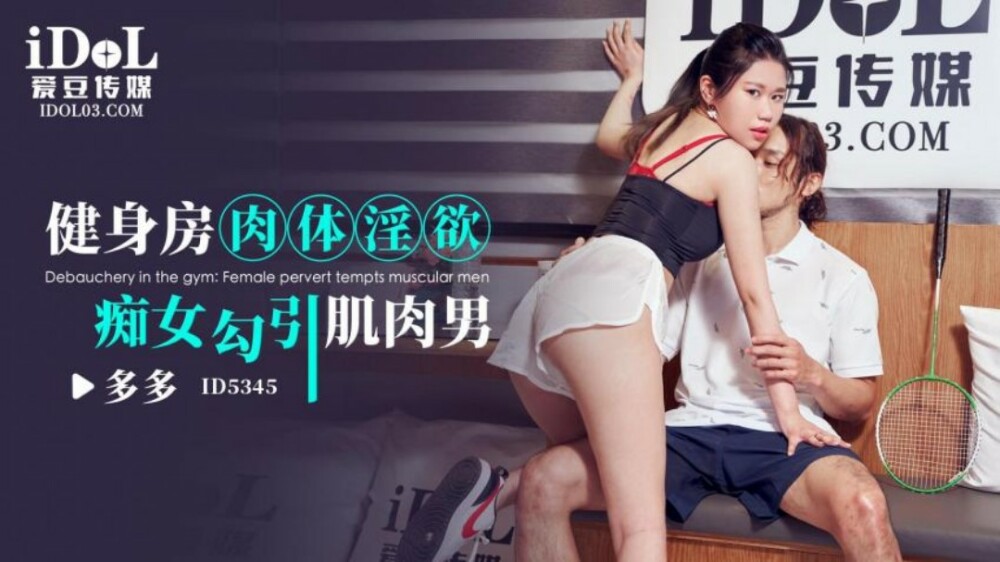 MDX0100 The Line Between Heaven and Hell (Part 1)