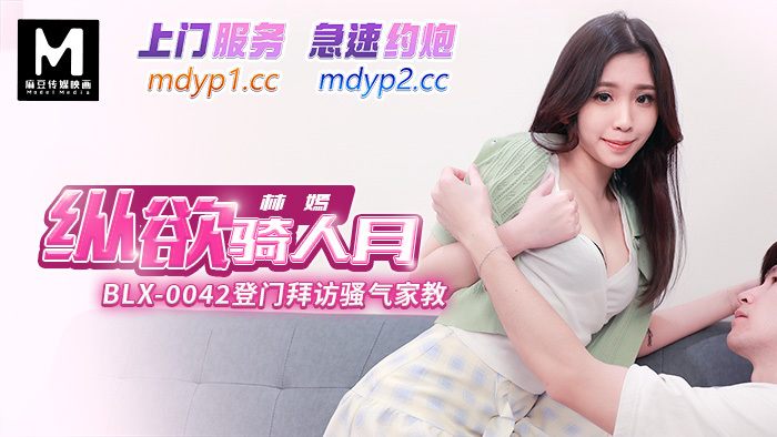 CUS-014 Abalone's Triumph Chapter 3 playy x Fragment Moan of Despair