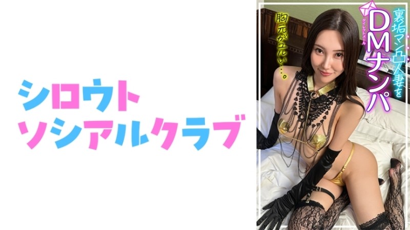 CUS-877 Mother's Day Special Enterprise Bride Mom / Love her for the rest of your life