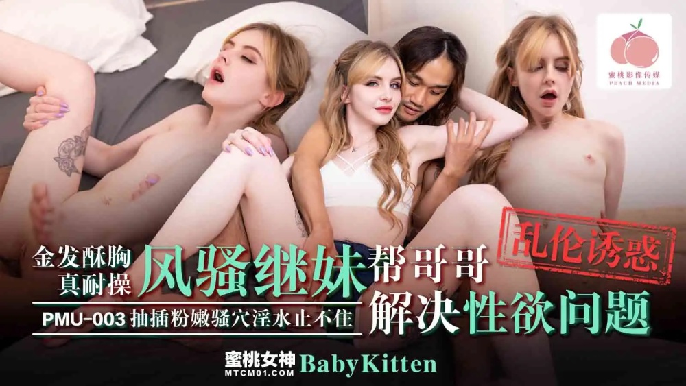 MAD008 Exotic Western Dancer