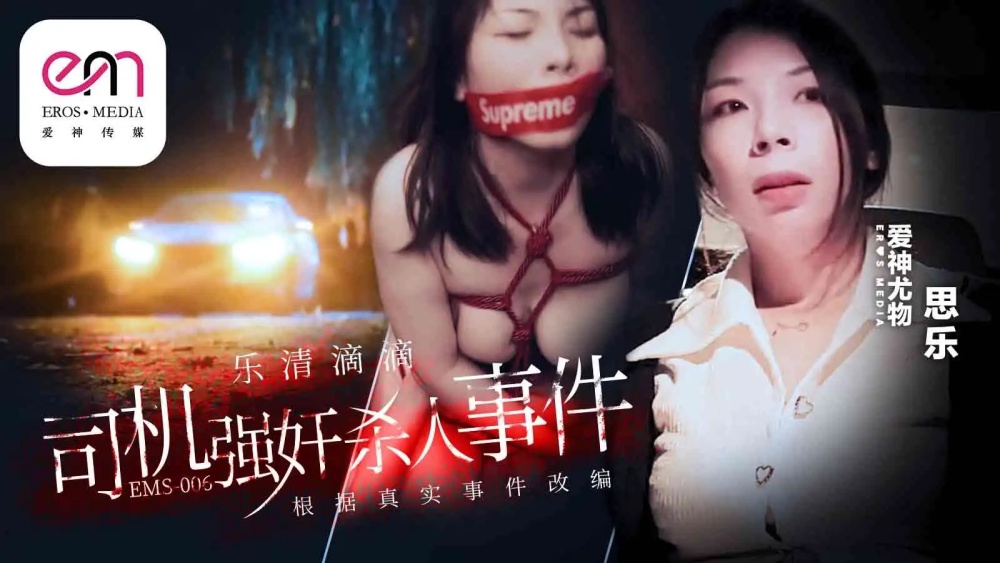 MMZ032 Goddess of Sex Counseling My teacher is Xun Xiao