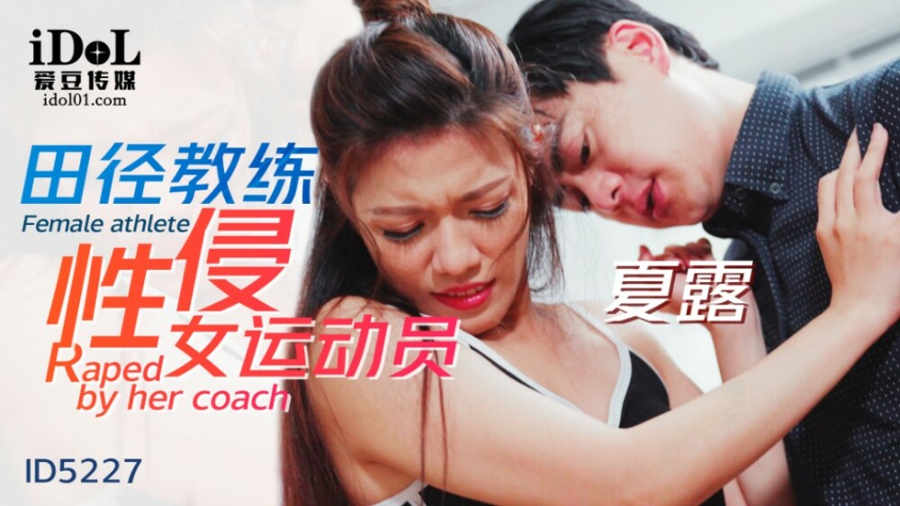 MDX0231 Throwing money and rubbing the anchor's libido explodes violently