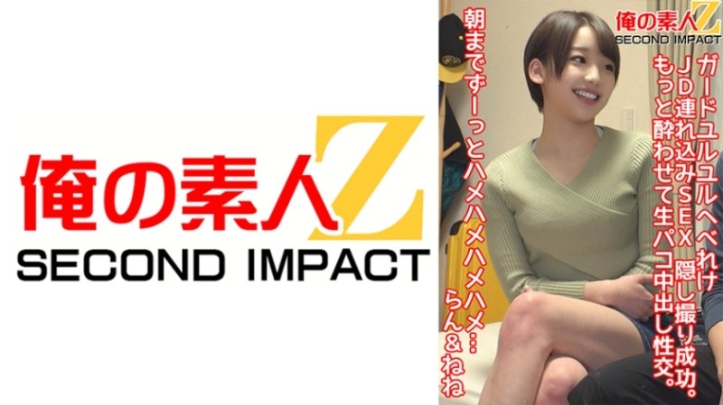 PMC243 For Pregnancy, Please Brother's Bareback Creampie Fucks Big Tits Sister's Pussy