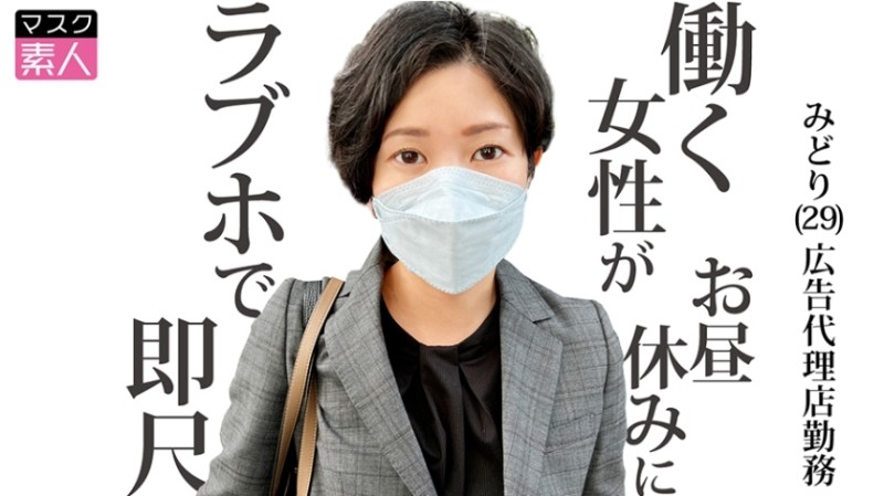 MDHT0016 Female President's Sex Trafficking