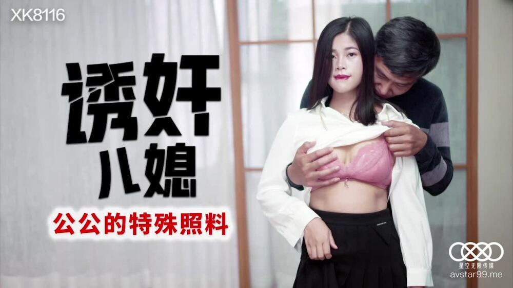 MMZ030 Candid filming of private sex novice female model played sex