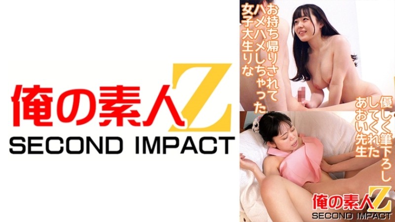 MKYSV001 Summer Vacation Remedial Sex Credits Swimming Imagination Training