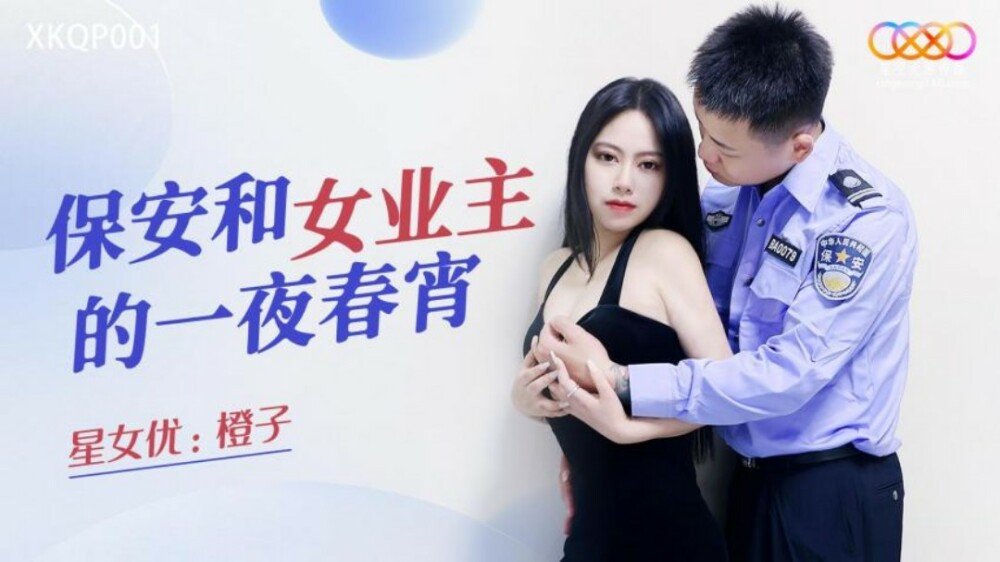 MDAG0005 Street hunting ep5 baking sweetheart homemade semen whipped cream