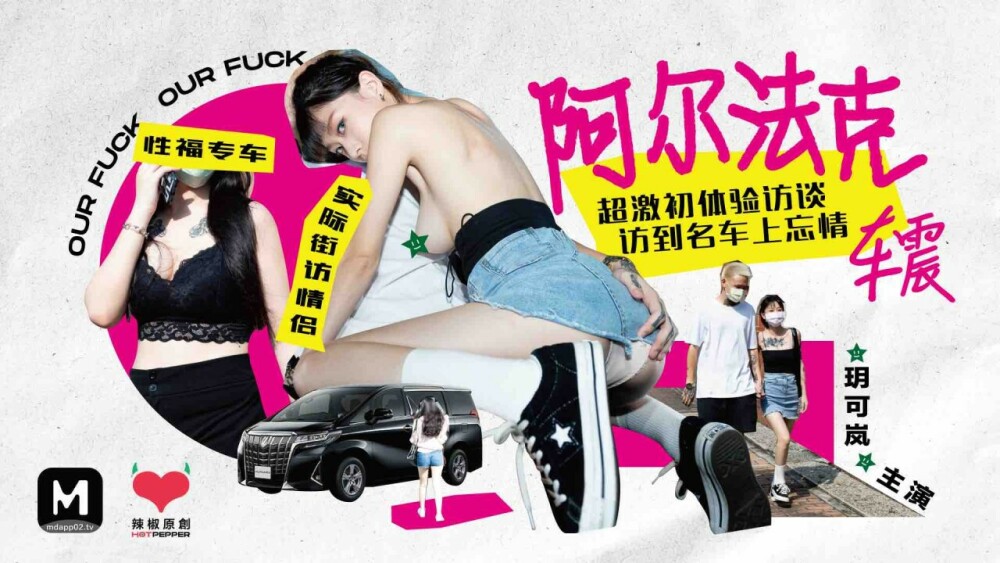 CUS-255 Fortune teller / male best friend lured me to train me into a "champion bitch"