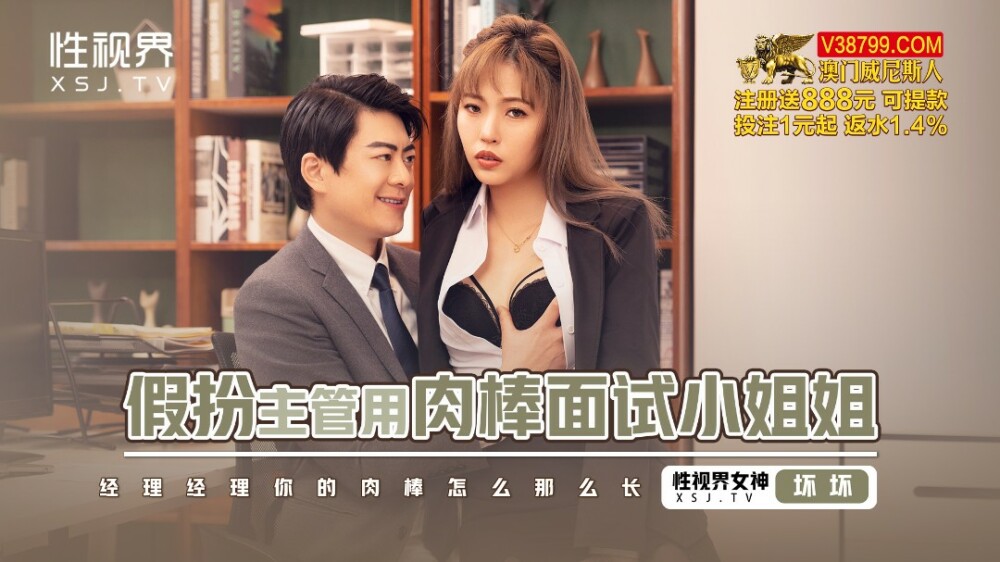 PMX060 White-collar ol lewd and naked