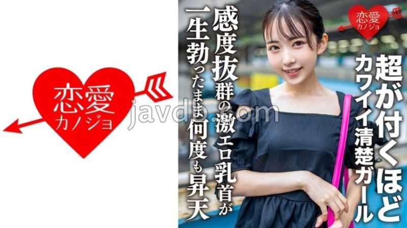 PMC136 Perverted brother plays his sister and covets big breasted sister forcibly