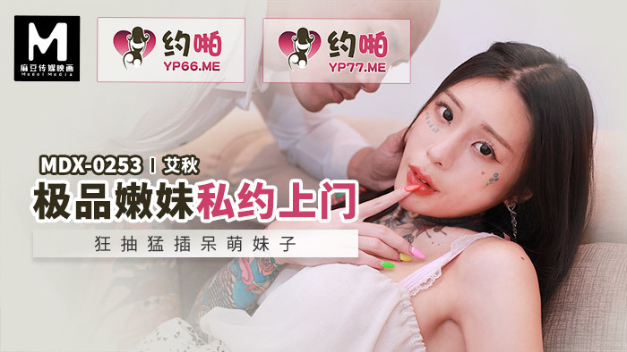 CUS-1138 Stupid school flower goddess