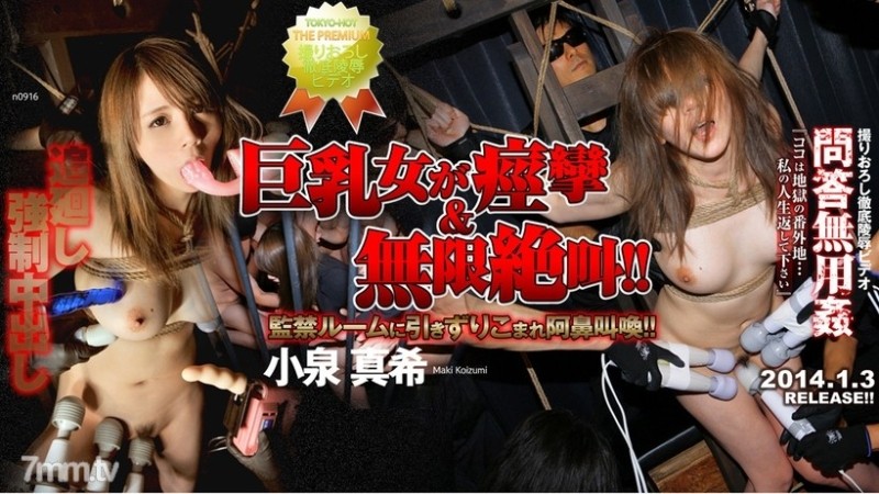 MD0226 The kinky yarn flower is married / married to someone else's body but wants you