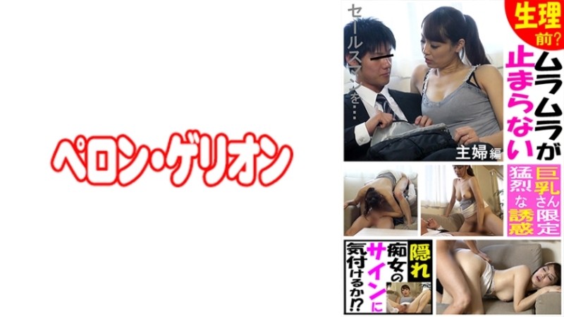 MDSR0001-EP2 Demon Girl Juicing Chapter 2 The Transformation of the Infected