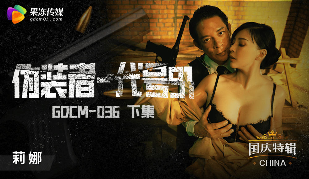 MAD022 wild pleasure