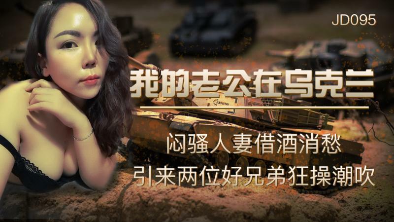 PMC019 Beautiful classmates temptation to confess the temptation of a girl's passion to get rich